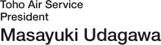 Toho Air Service President Masayuki Udagawa